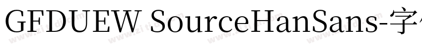 GFDUEW SourceHanSans字体转换